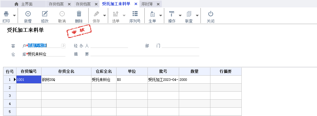 圖片關鍵詞